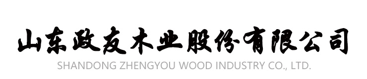 鄆城旭輝酒類(lèi)包裝有限公司